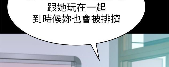 第97话154