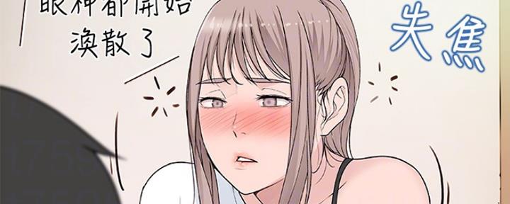 第20话6