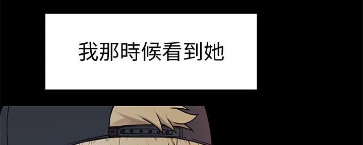 第96话8