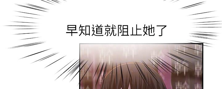 第86话93