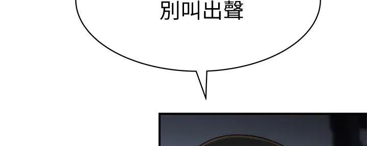 第124话65