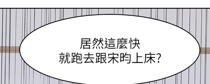 第30话77