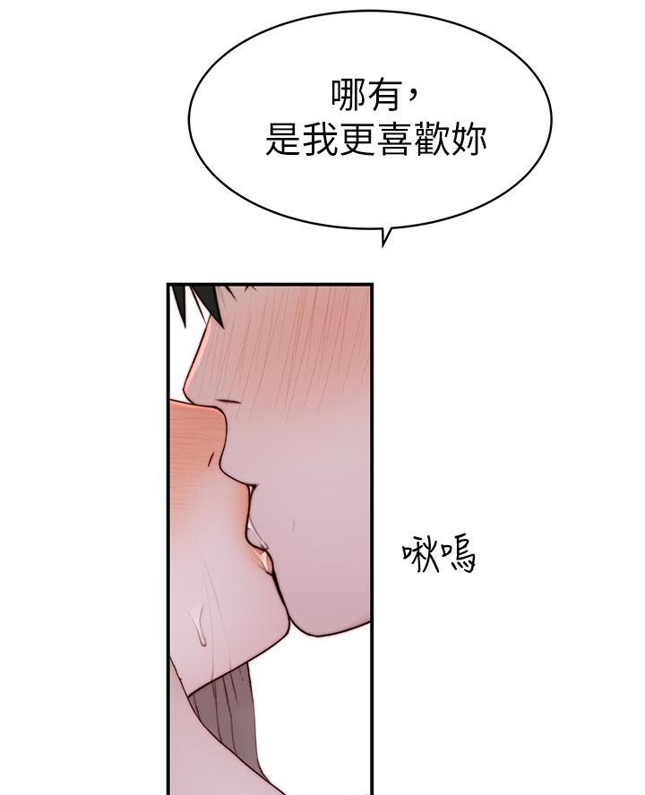 第157话42