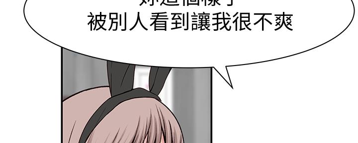 第89话93