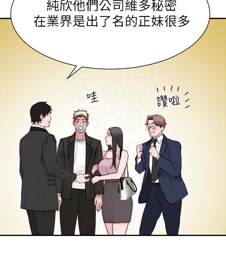 第160话12