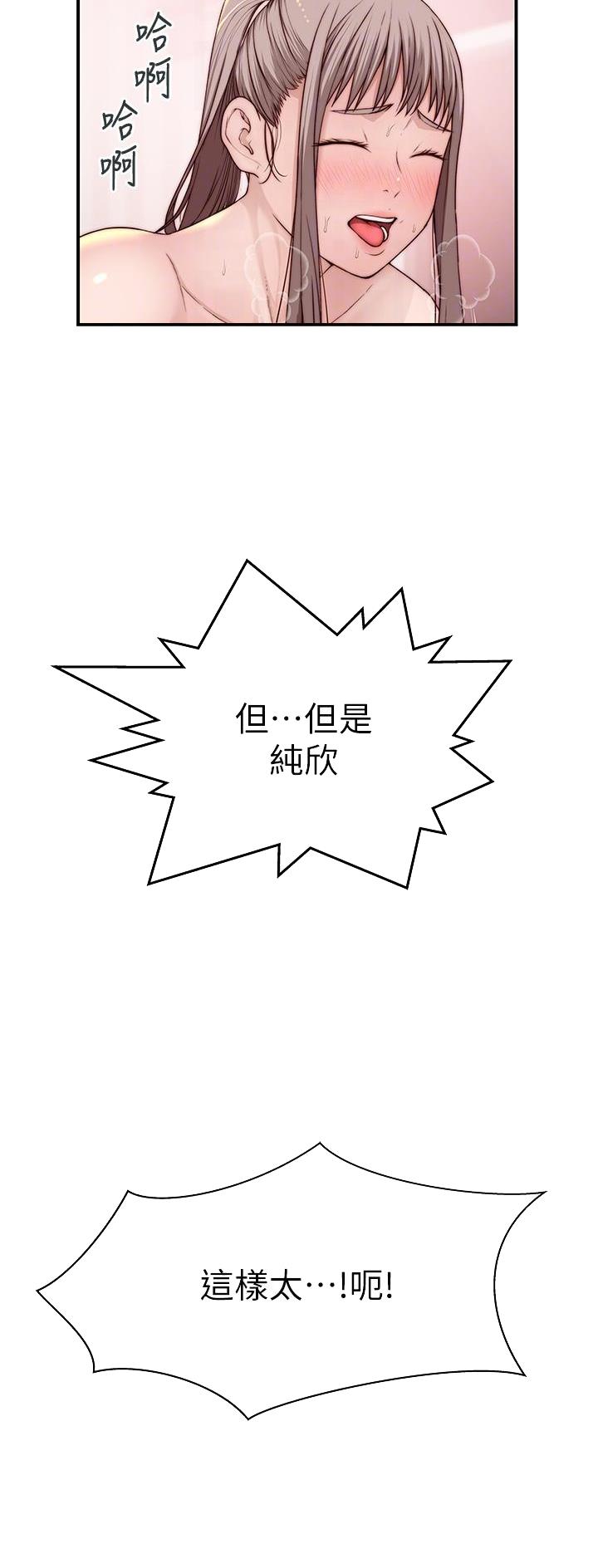 第149话5