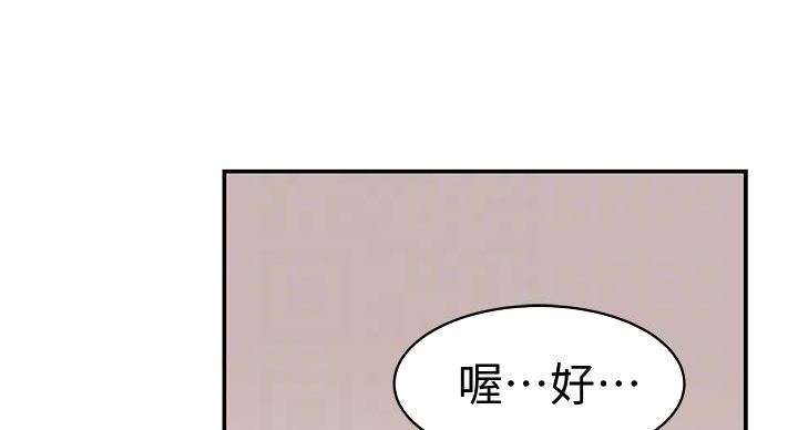 第140话74