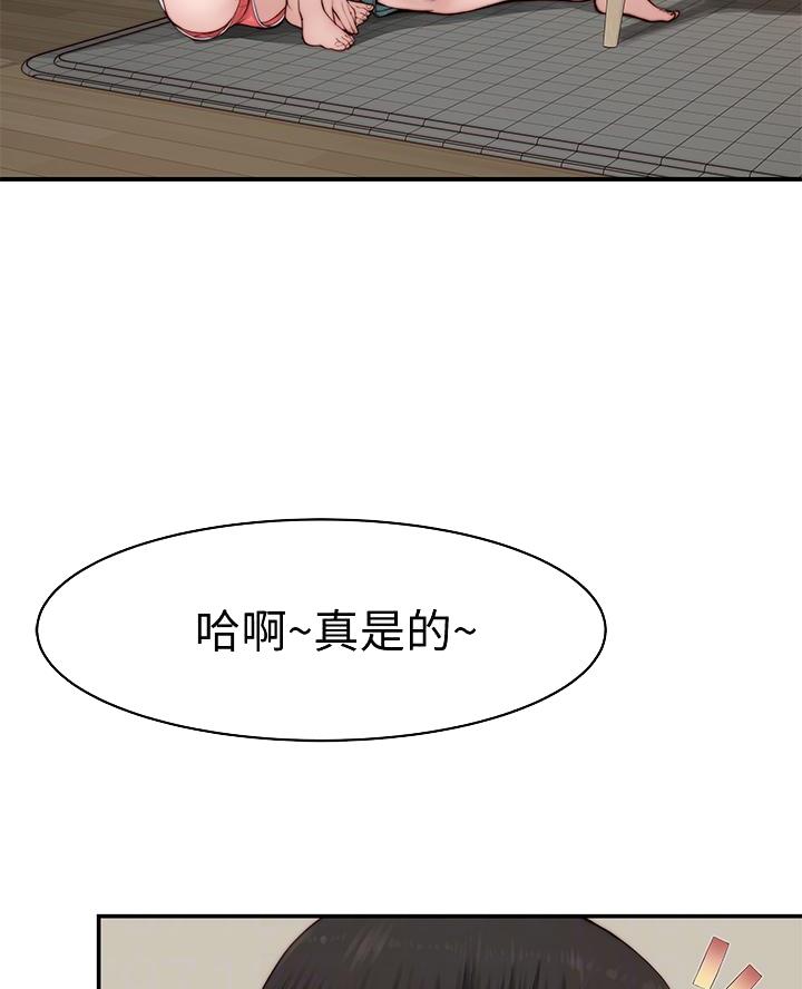 第157话3