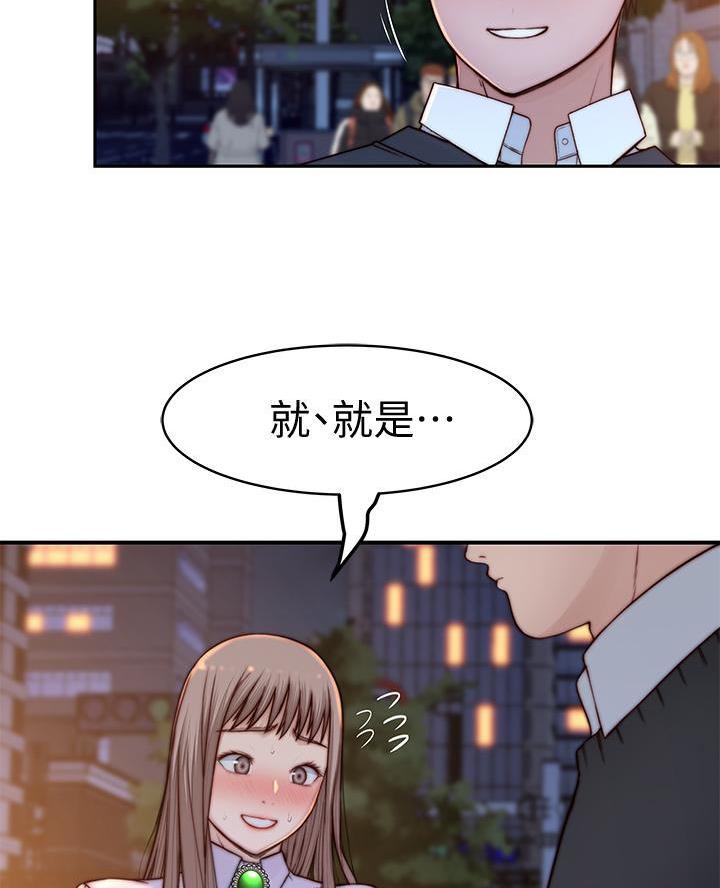 第153话32