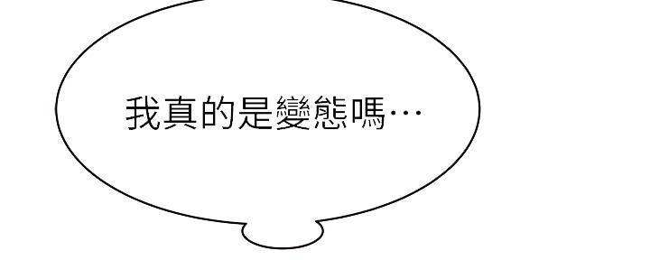 第76话42