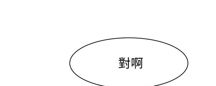 第136话187