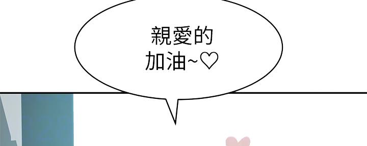 第79话44