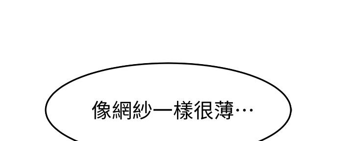 第79话83