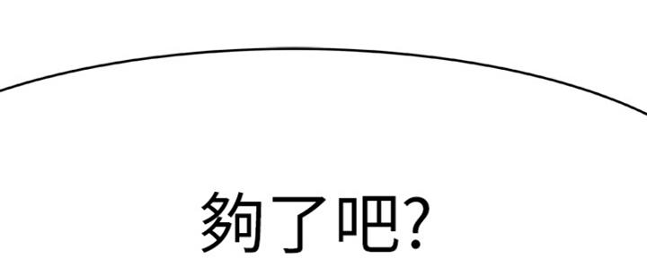第33话75