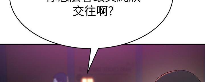 第98话8