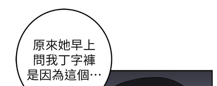第10话64