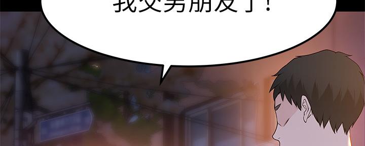 第61话41