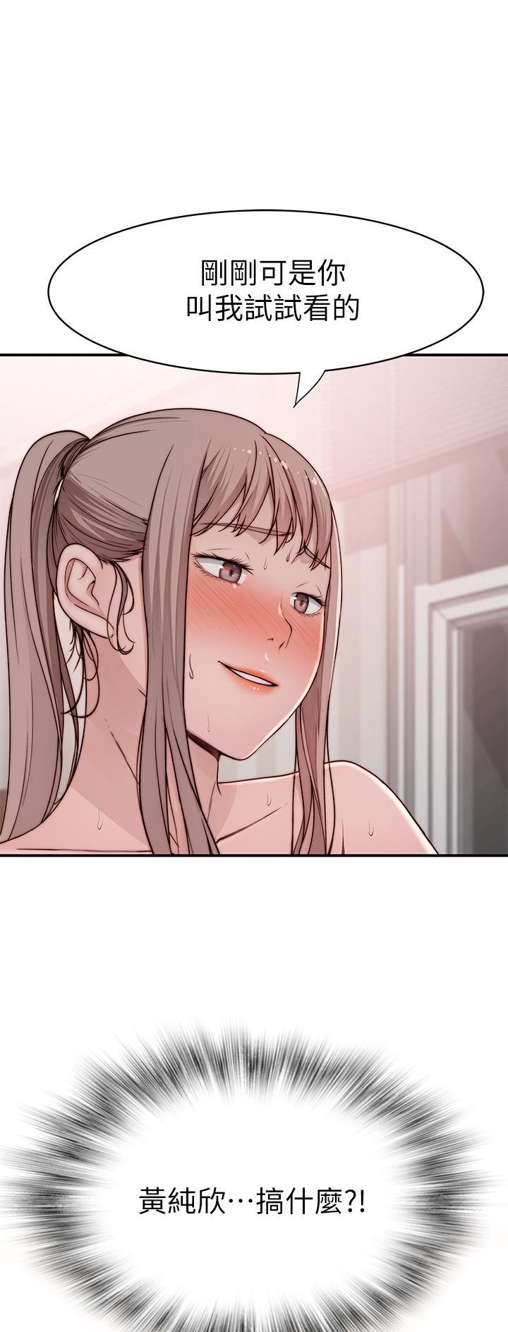 第149话10