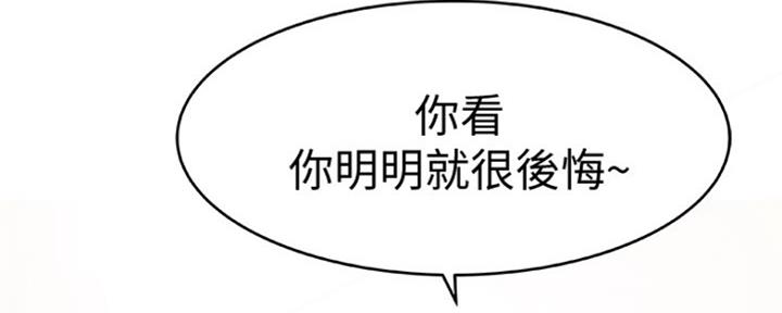 第19话75