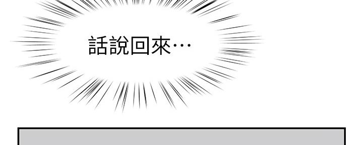 第61话17