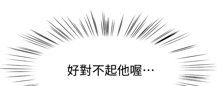 第79话33