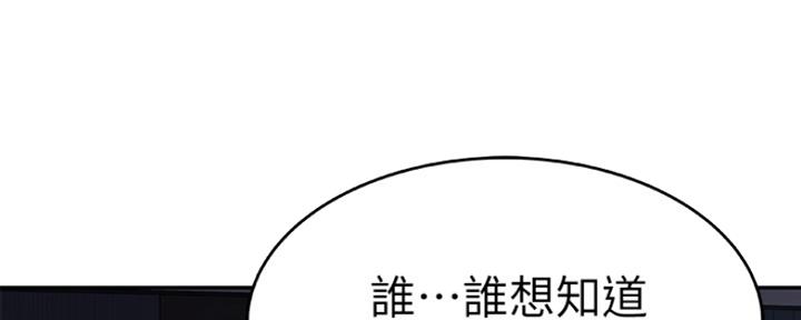 第30话7