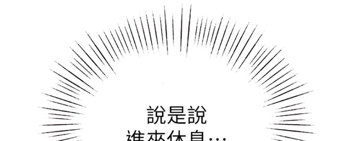 第14话54