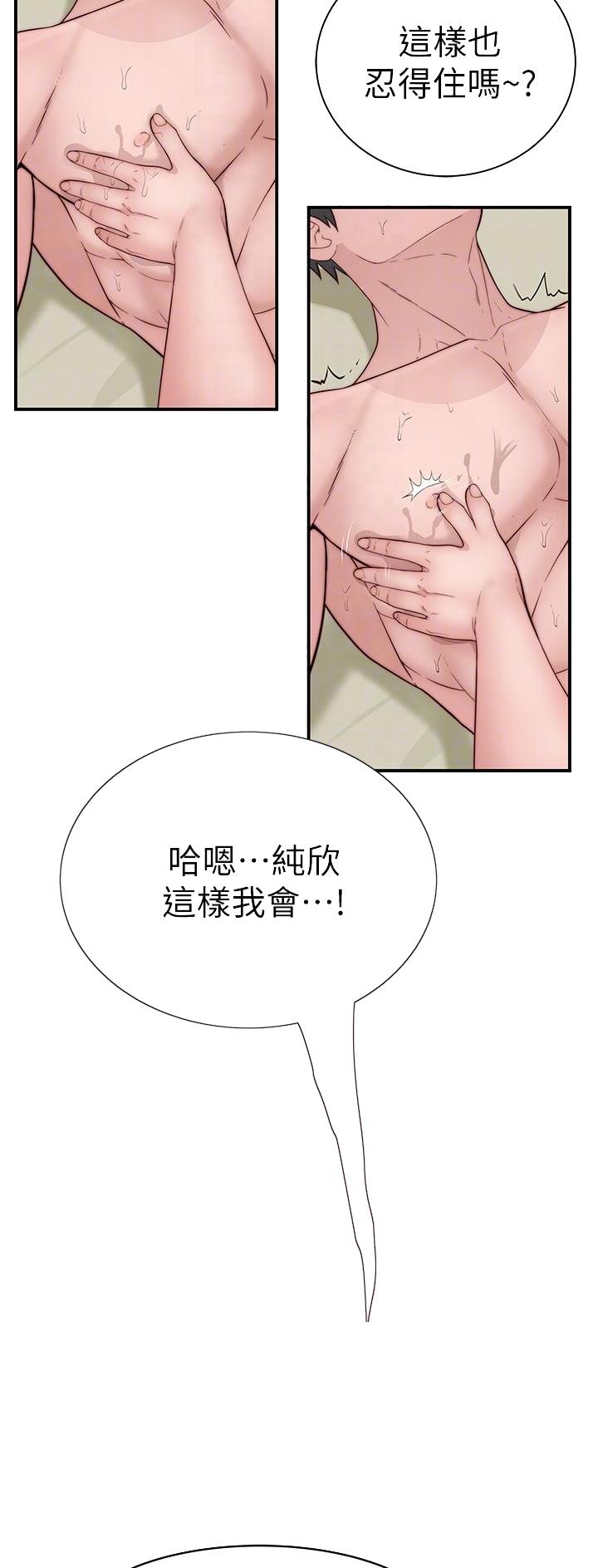 第149话2