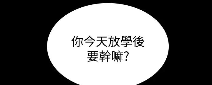 第112话58