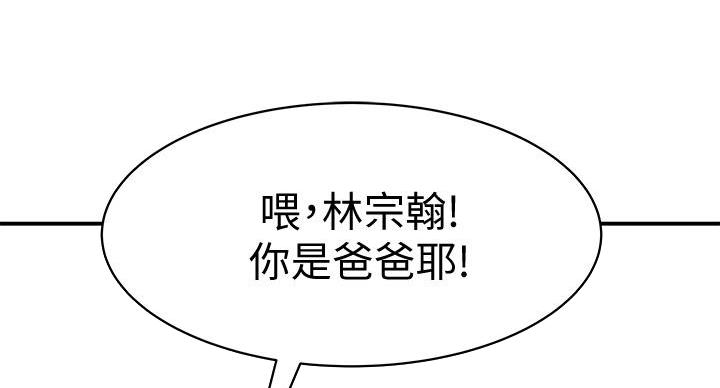 第140话71