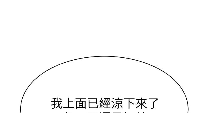 第139话9