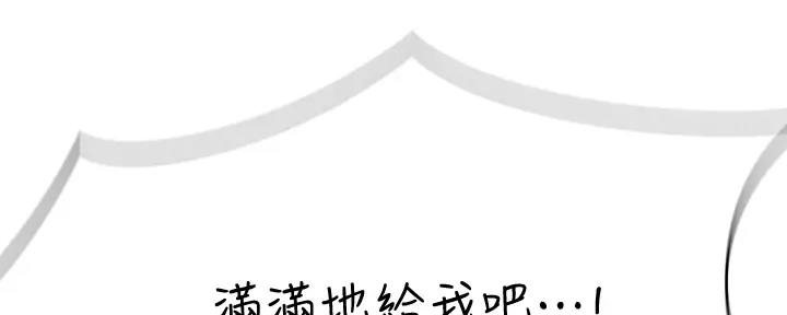 第110话95
