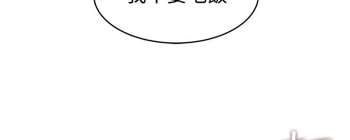 第82话71
