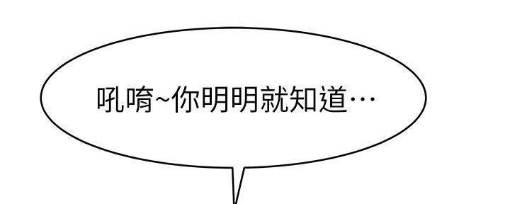 第66话51