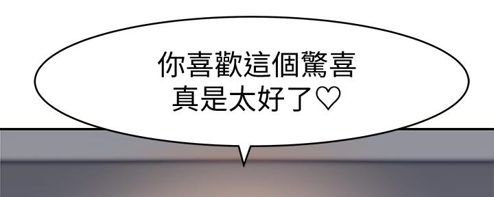 第84话97