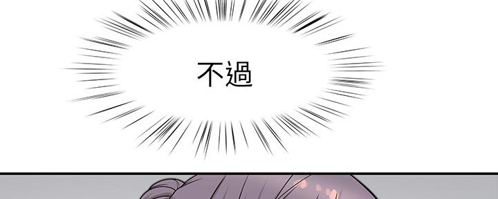 第61话68