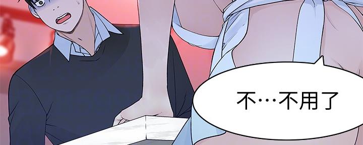 第81话96