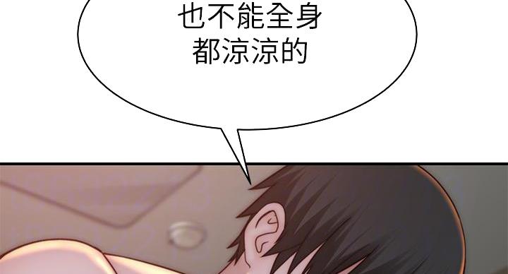 第139话14