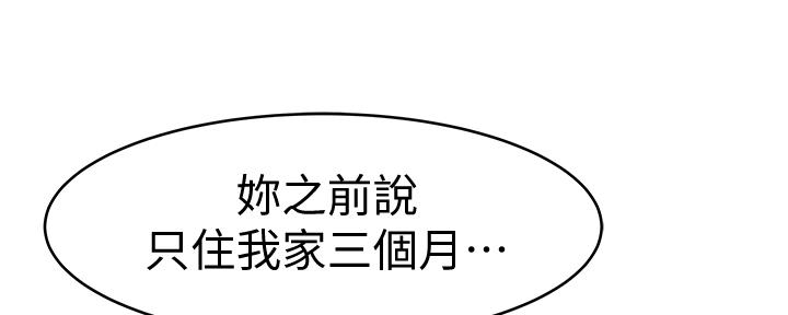 第85话13