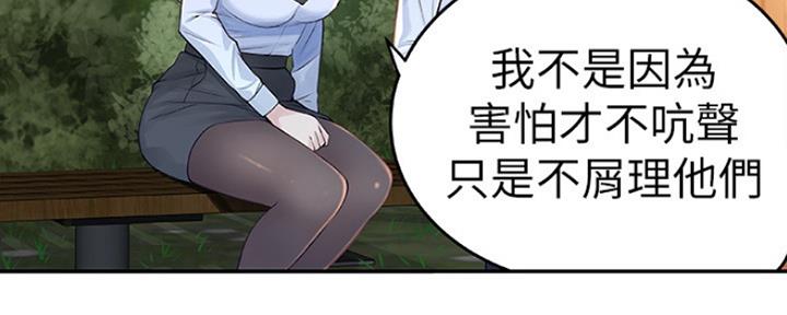 第1话66