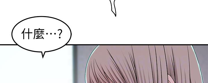 第79话90