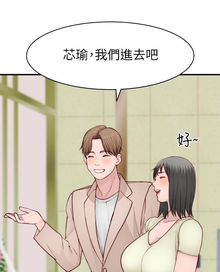 第160话17