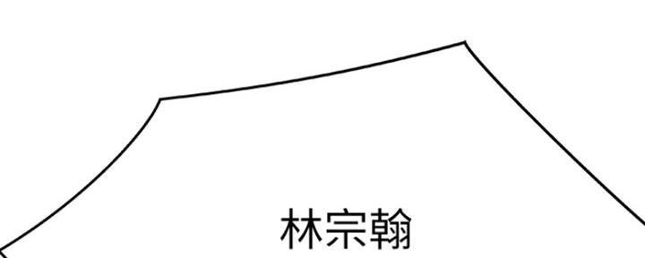 第33话85
