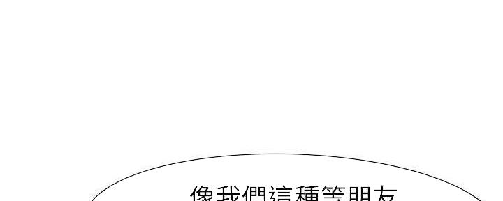 第62话93