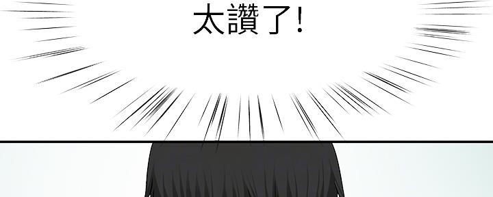 第76话34