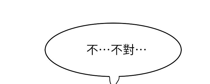 第79话89