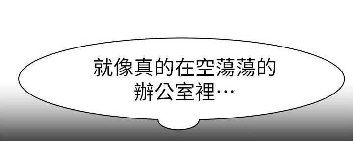 第105话86