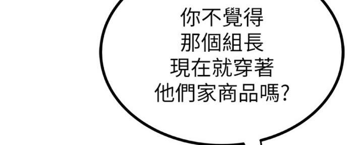 第10话76
