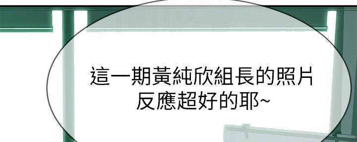 第86话28