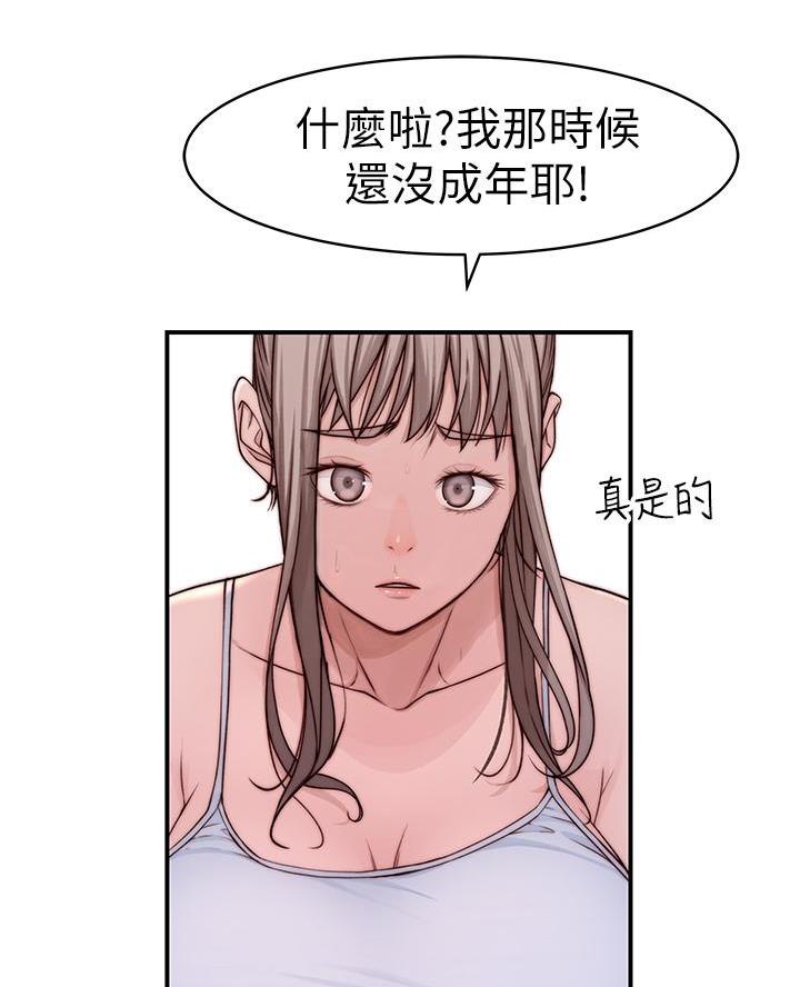 第157话39